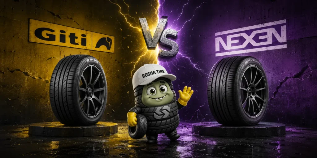 مقایسه لاستیک جی تی (giti ) با نکسن (nexen ) ، راهنمای جامع